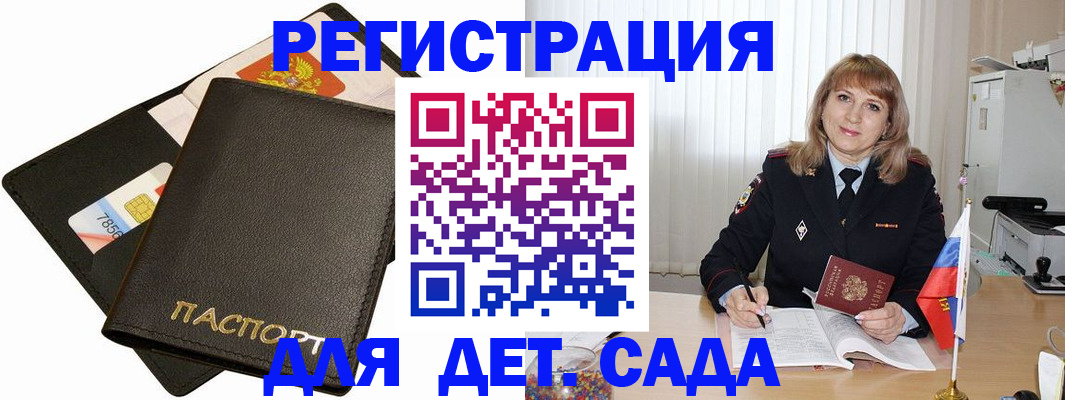 прописка паспорт в Нижней Салде