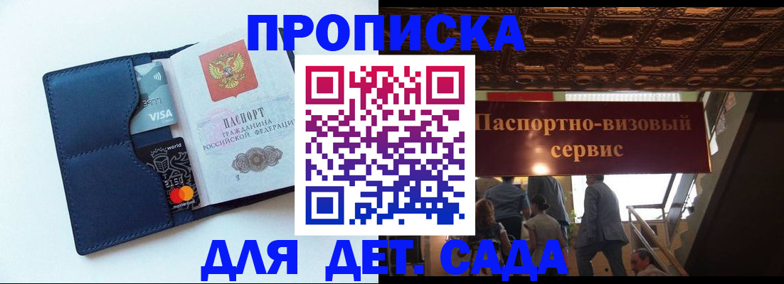 прописка от собственника в Нижней Салде