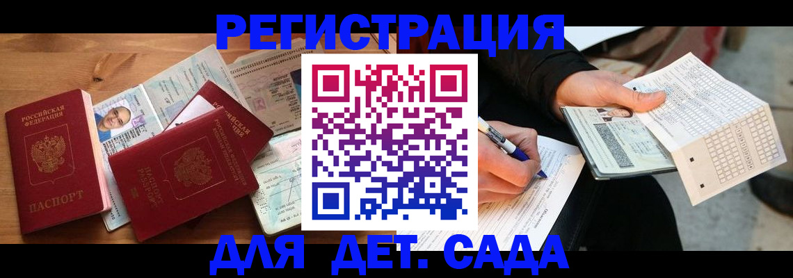 временная регистрация в квартире в Нижней Салде
