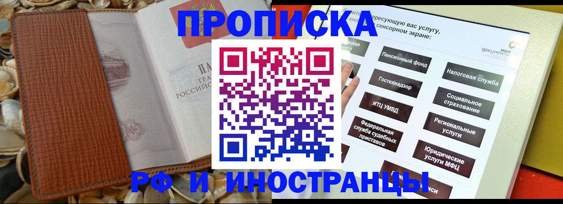 регистрация для школы в Нижней Салде