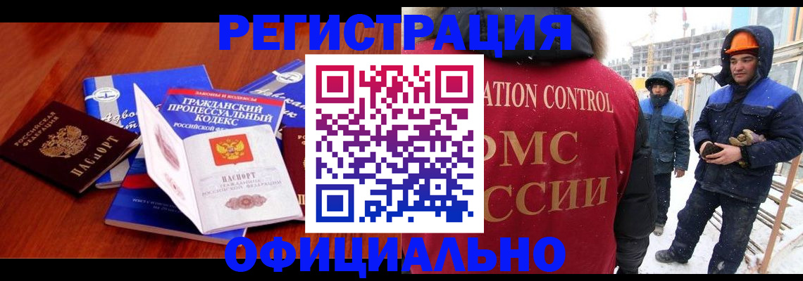 прописка в квартире в Нижней Салде